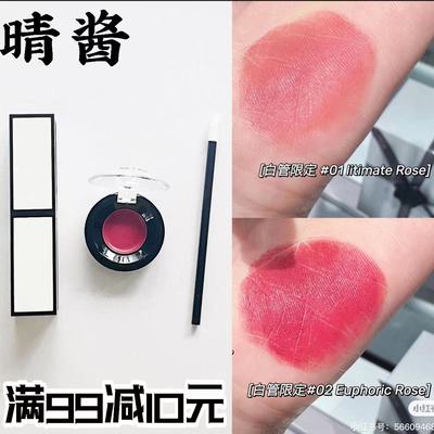TF七夕限定口红小样01