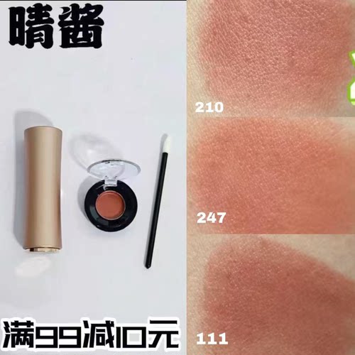 兰蔻粉金小蛮腰口红小样