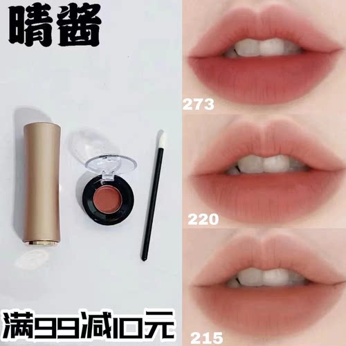 兰蔻粉金管小蛮腰口红试色小样