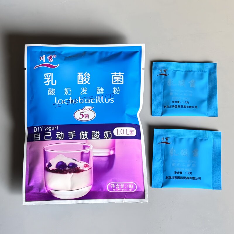 酸奶发酵粉菌粉乳酸菌益生菌双歧杆菌酸奶酵母酸奶干噎奶皮子酸奶