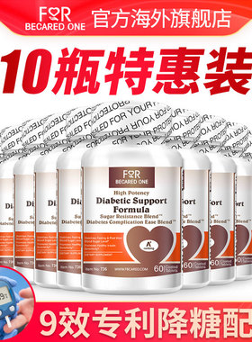 FBO专利血糖平衡片高含量α硫辛酸GTF铬元素美国进口糖尿保健品