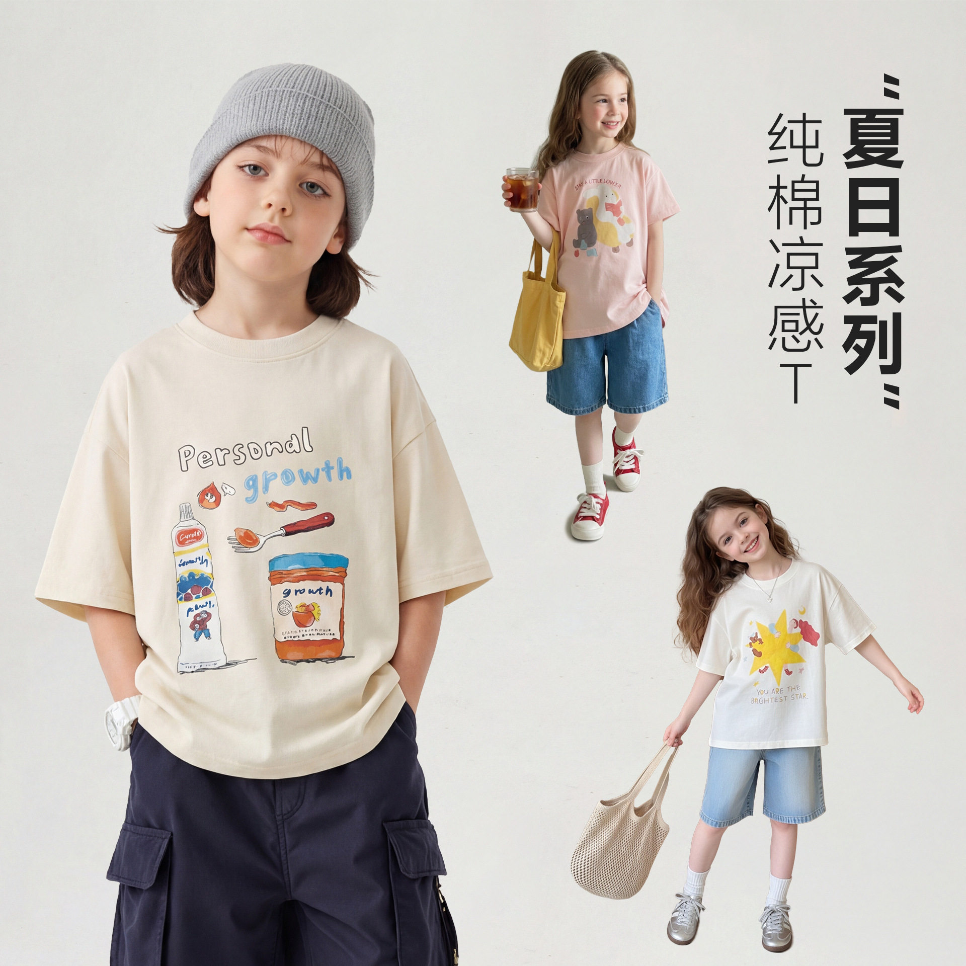 宝宝夏季短袖t恤衫 儿童卡通纯棉上衣小衫 男女童洋气圆领汗衫