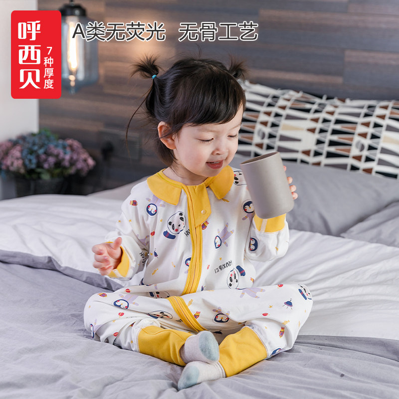 呼西贝睡袋儿童春夏款 宝宝防踢被 婴儿睡袍夏季 学生薄睡衣春款