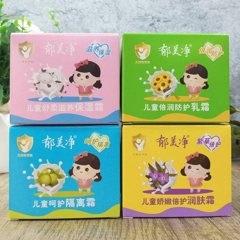 四瓶装郁美净儿童霜50克娇嫩倍护舒柔滋养倍润防护呵护隔离擦脸油,婴童洗护,润肤乳,淘宝优惠券,粉丝福利购,淘宝优惠卷