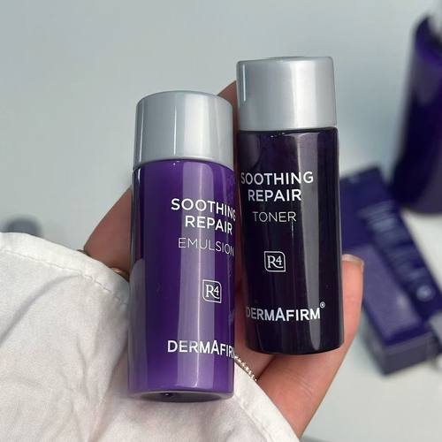 韩国德妃紫苏水乳试用装小样20ml