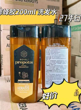 韩国爱敬科娜洗丝洗发水蜂胶经典蜂蜜洗发露香氛小瓶旅行装200ml