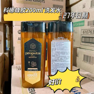 韩国爱敬科娜洗丝洗发水蜂胶经典 200ml 蜂蜜洗发露香氛小瓶旅行装