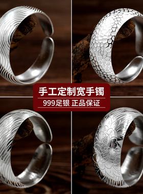 纯银开口足银手工999纯银时尚