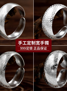 纯银开口足银手工999纯银时尚
