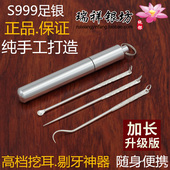 999纯银足银掏挖耳勺扒牙签旅行便携式 迷你牙签筒盒创意送长辈