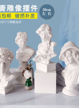 诚骋北欧模型石膏艺考美术教具