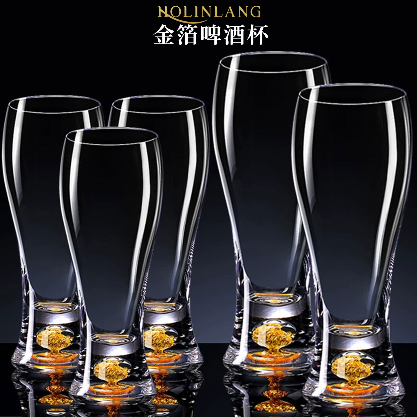 家用金箔啤酒杯子水晶玻璃杯透明大号扎啤杯酒吧喝水杯泡茶杯加厚
