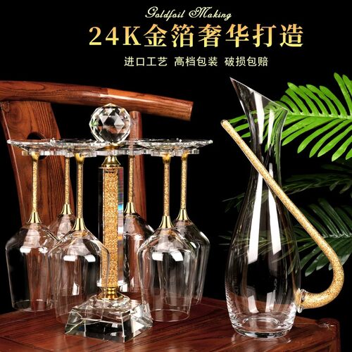 家用金箔水晶红酒杯高脚杯葡萄酒杯醒酒器欧式大号6只装奢华套装 - 封面