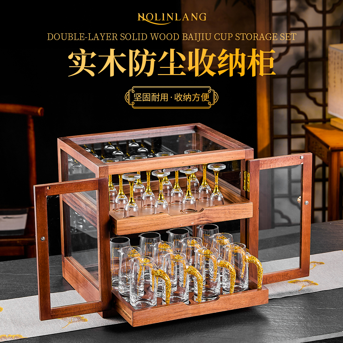 家用水晶玻璃分酒器套装