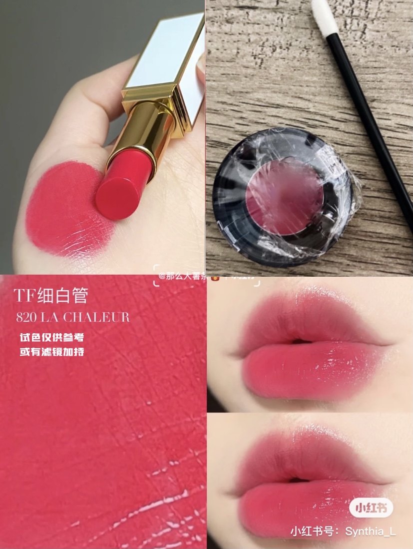 tf口红唇膏银管05 07试色小样黑10 38 100细白粉03 04 26 108 820