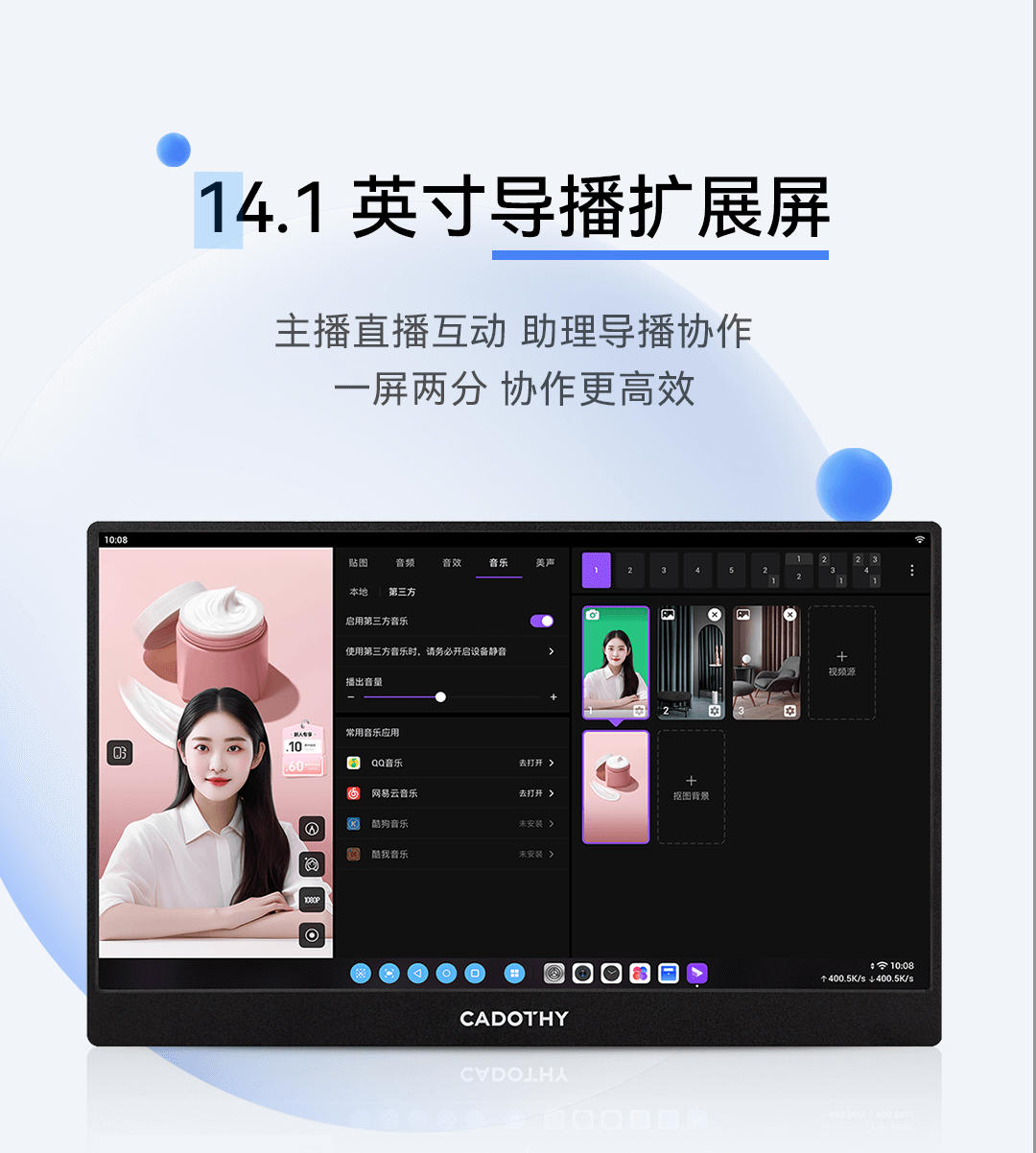 KADOSHI 가이드 화면 2세대 생방송 기계 액세서리 TIKTOK 장치 스타일러스 근접 카메라 무선 마이크