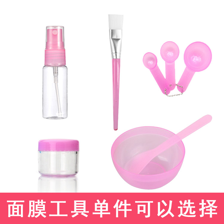 diy四件套装自制包邮美容工具