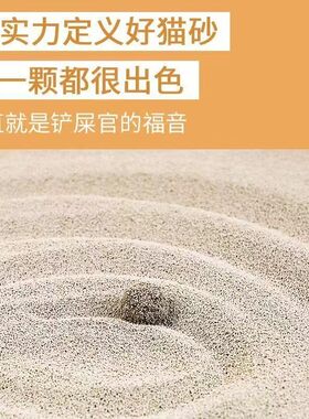 柠檬猫砂膨润土10斤除臭香40斤结团猫咪低尘厂家特价批发狂抢88单