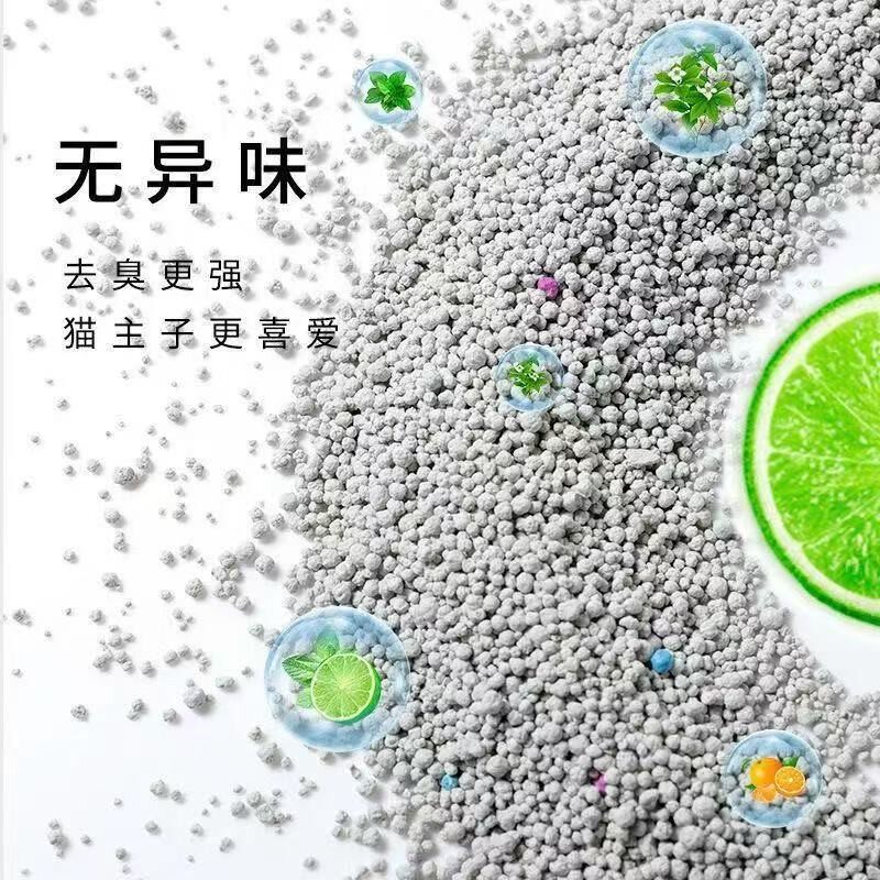 猫砂小颗粒混合砂猫砂除臭混合除味抗菌杀菌持久去尿味猫咪除味