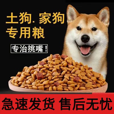 泰迪狗粮八拼冻干狗粮比熊全价营养助力成长狗粮10斤大袋精制配方