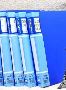 富得快资料册分页文件夹插袋文件夹可插A4资料夹20304060页资料册