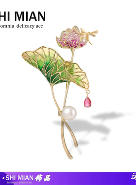 天然珍珠蜻蜓荷花胸针高档女精致胸花设计感小众百搭西装别针配饰