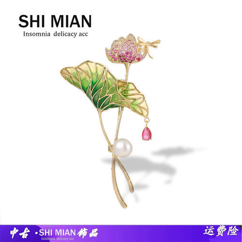 蜻蜓荷花胸针别针配饰中国风