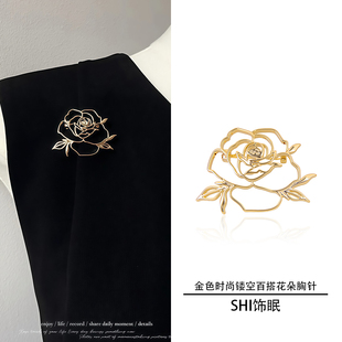 气质镂空金色花朵胸针高档女衣服配饰百搭别针大衣外套胸花潮 新款