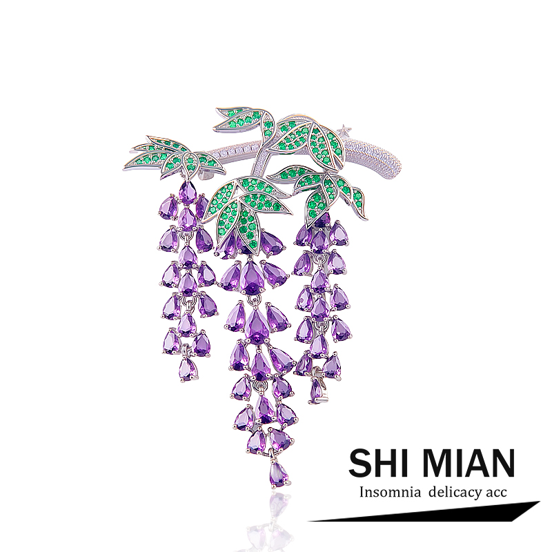 紫色藤花灵动流苏水晶胸针女