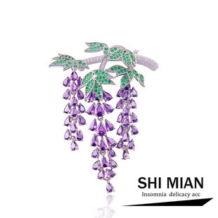 精致文艺紫色藤花灵动流苏水晶胸针女西装 新品 连衣裙胸花别针礼物