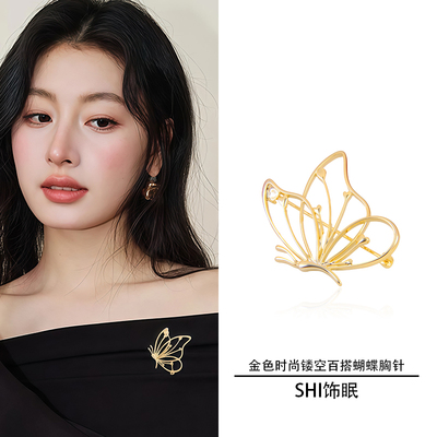 镂空蝴蝶花朵胸针高档气质