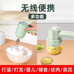 手持电动打蛋器家用小型无线烘焙奶泡奶油打发器鸡蛋糕自动打奶器