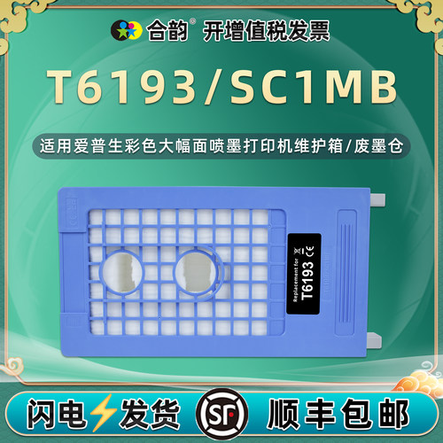顺丰包邮 稳定芯片 兼容性强 上机即用