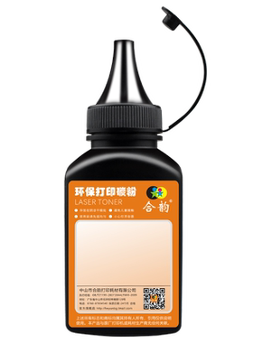 联想小新一体打印机专用硒鼓加粉