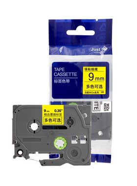 通用兄弟h105标签带打印机
