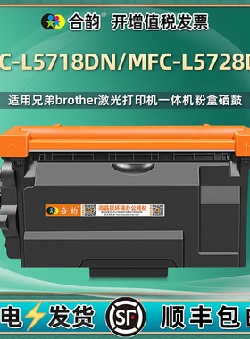 mfcl5718dw可重复加粉墨粉盒通用兄弟MFC-L5728DN打印机硒鼓5718碳粉粉盒tn3625晒鼓wd墨盒5178墨合5278粉仓I