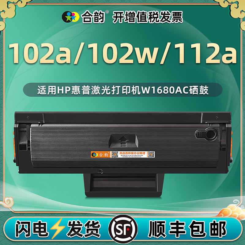 操作简单 上机即用 打印清晰