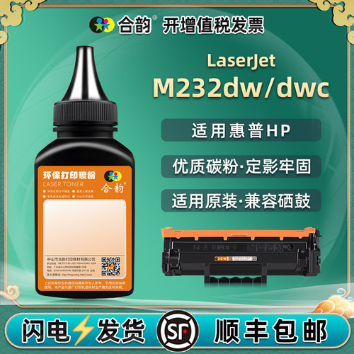 顺丰包邮 打印清晰 黑度值高