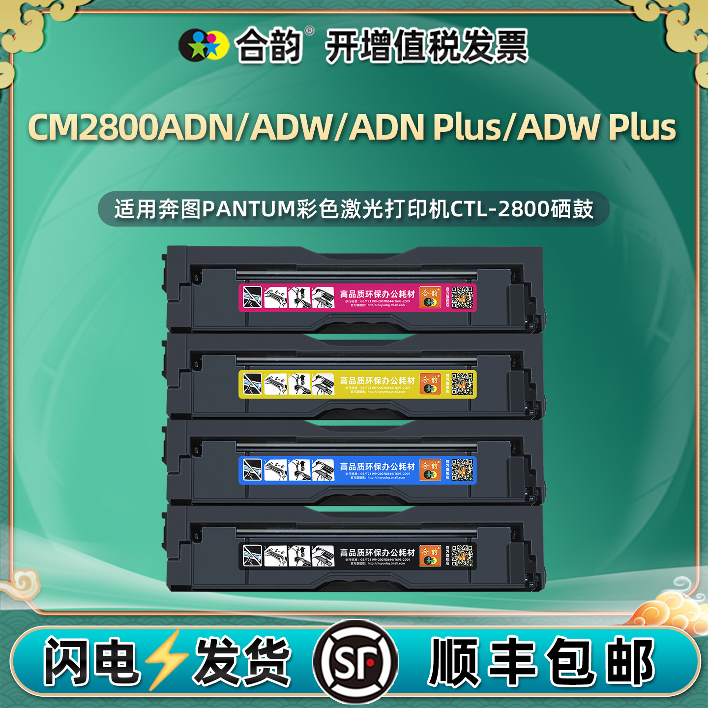 顺丰包邮 上机即用 清晰细腻 色彩绚丽