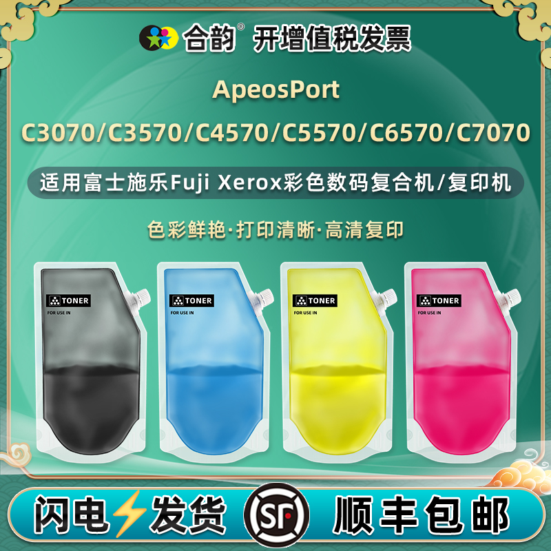 顺丰包邮 颗粒均匀 打印清晰 清晰细腻