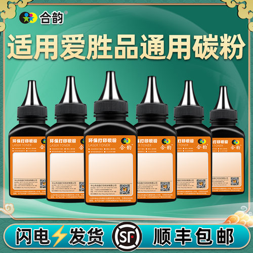 特制加黑 品质保障 多支装更优惠