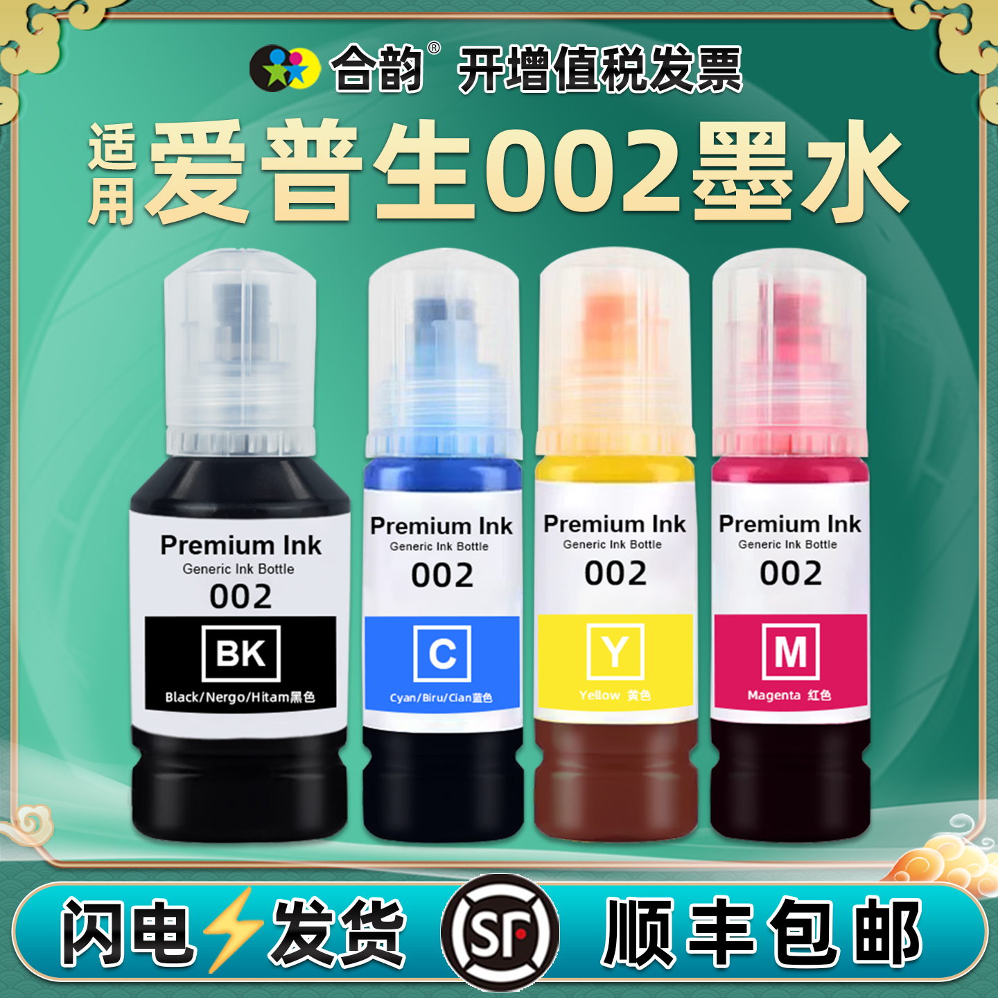 顺丰包邮  高清打印 色彩鲜艳 还原本色