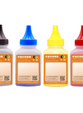 适用彩色墨粉惠普激光