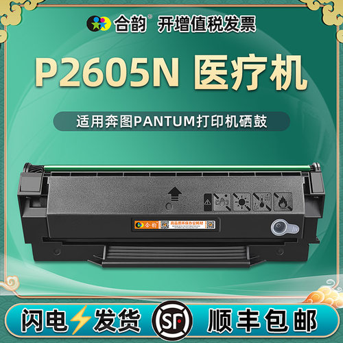 顺丰包邮 上机即用 技术支持