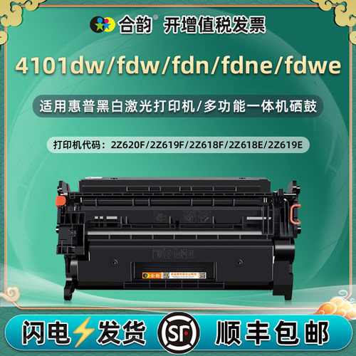 顺丰包邮 上机即用 打印清晰 简易安装