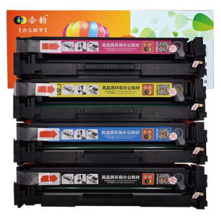 兼容佳能645cx硒鼓mf645cx粉盒易加粉imageclass彩色激光打印机crg054h墨鼓MF645CX墨盒复印一体机碳粉盒鼓盒