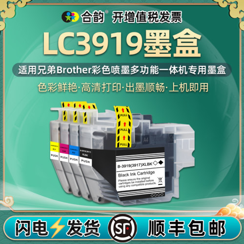 顺丰包邮 色彩鲜艳 出墨顺畅 上机即用