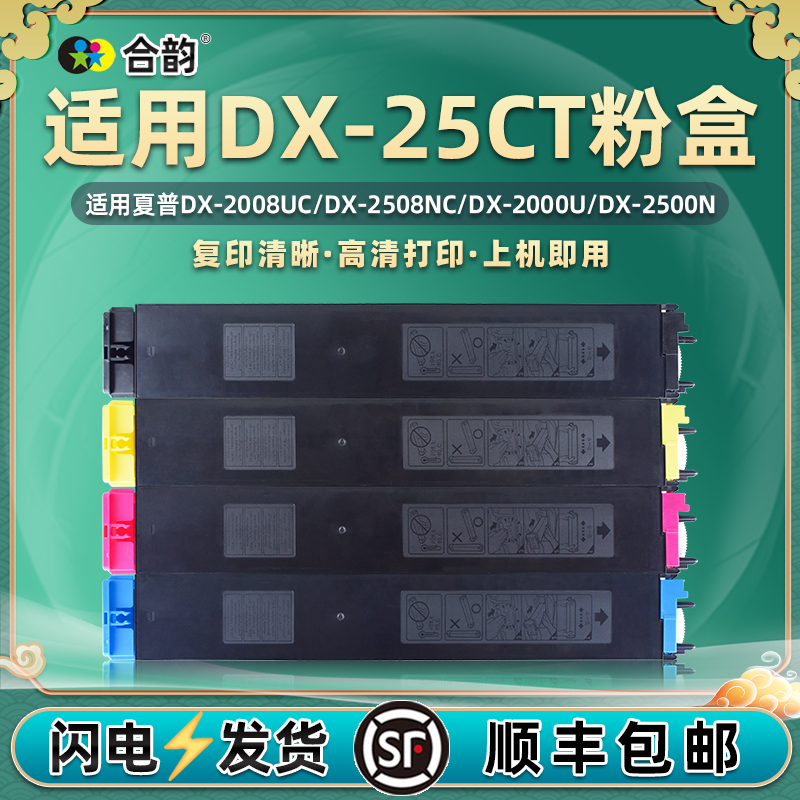 高清打印 色彩鲜艳 还原度高