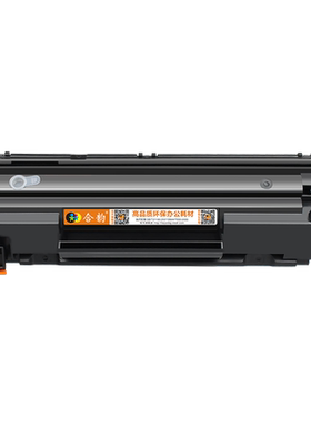 适用惠普LaserJetProM12a/M12w