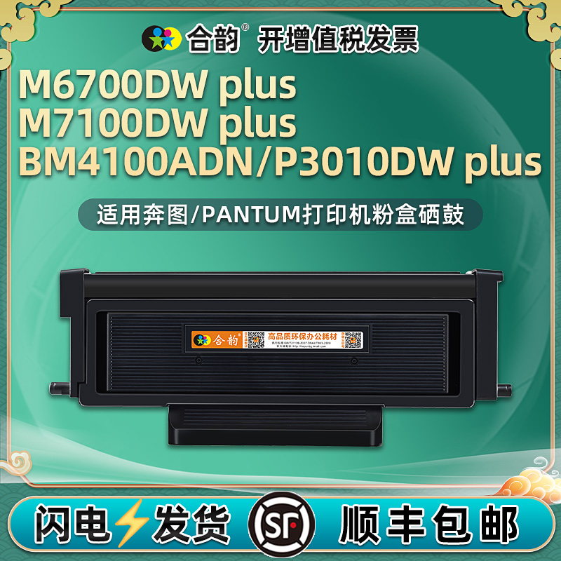 顺丰包邮 带芯片上机即用 售后无忧